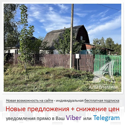  1-этаж., г. Брест