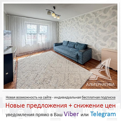  9-этаж., г. Брест