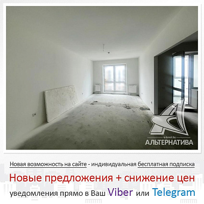  11-этаж., г. Брест