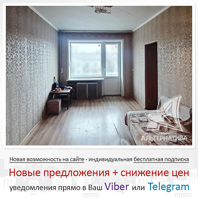  4-этаж., г. Брест