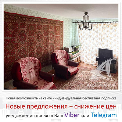  5-этаж., г. Брест