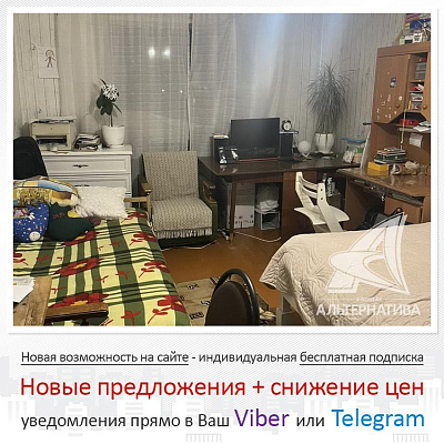  2 комнат. 5 этаж (г. Жабинка)