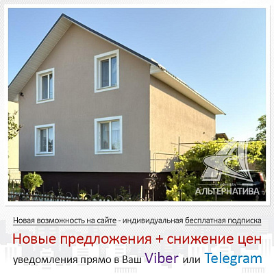  1-этаж., г. Брест