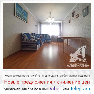  9-этажный, г. Брест