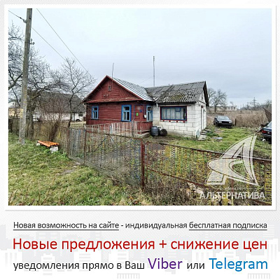  1-этаж., г. Высокое